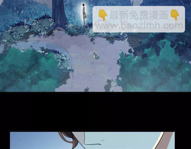 甜美的咬痕 - 誓約篇 第19話 歸心似箭(4/4) - 4