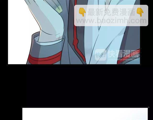 甜美的咬痕 - 誓約篇 第19話 歸心似箭(4/4) - 6