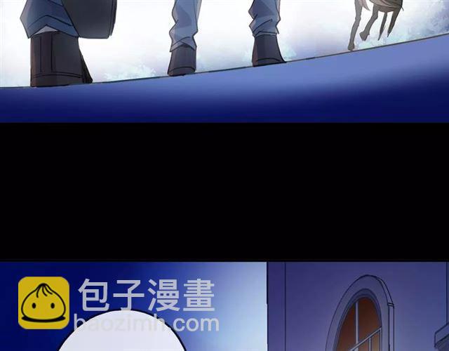 甜美的咬痕 - 誓約篇 第19話 歸心似箭(2/4) - 7