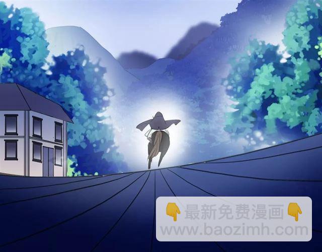 甜美的咬痕 - 誓約篇 第19話 歸心似箭(2/4) - 5