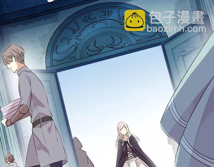 甜美的咬痕 - 誓約篇 第19話 歸心似箭(2/4) - 2