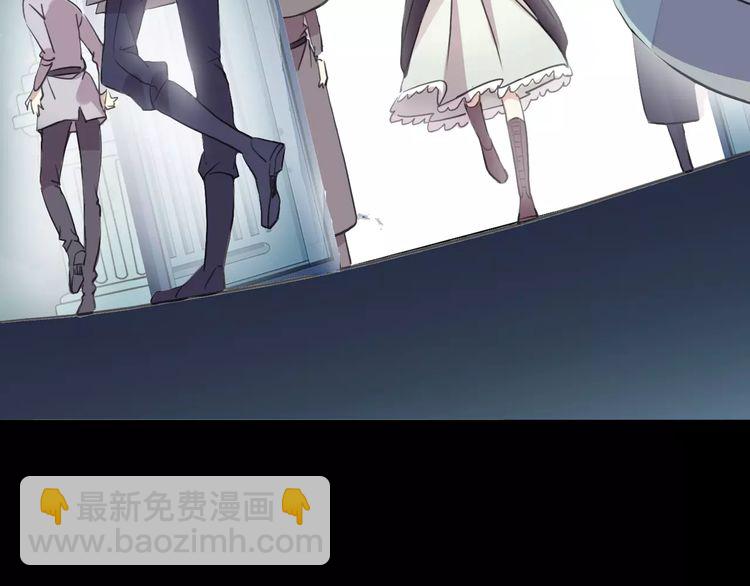 甜美的咬痕 - 誓約篇 第19話 歸心似箭(2/4) - 3