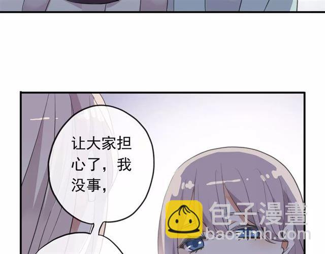 甜美的咬痕 - 誓約篇 第19話 歸心似箭(2/4) - 7