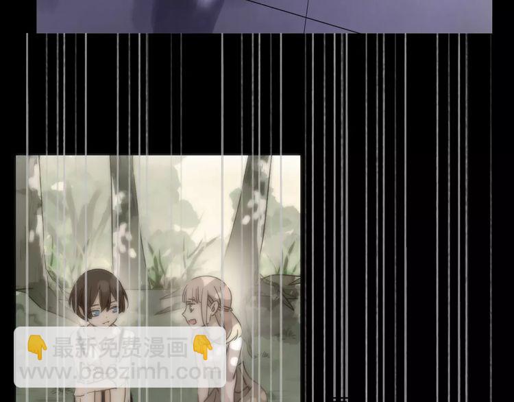 甜美的咬痕 - 誓約篇 第19話 歸心似箭(2/4) - 5