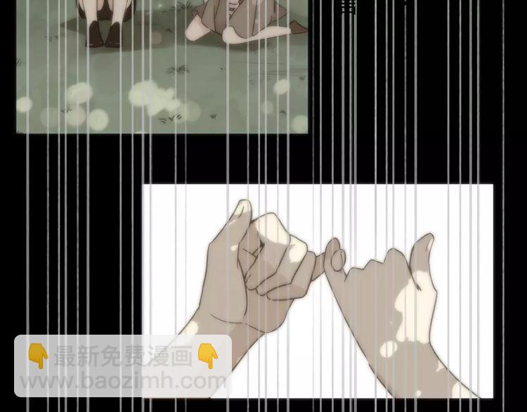 甜美的咬痕 - 誓約篇 第19話 歸心似箭(2/4) - 6