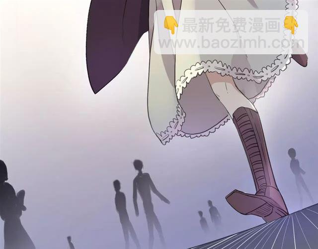 甜美的咬痕 - 誓約篇 第19話 歸心似箭(2/4) - 2