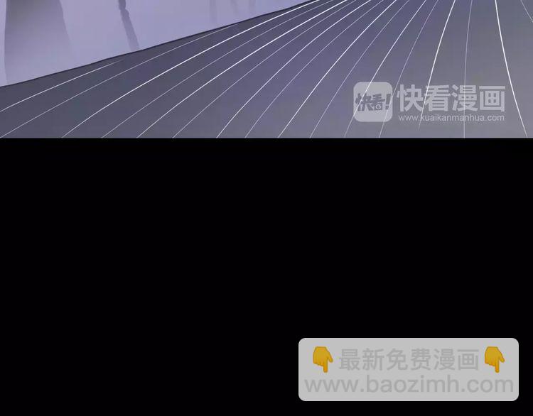 甜美的咬痕 - 誓約篇 第19話 歸心似箭(2/4) - 3