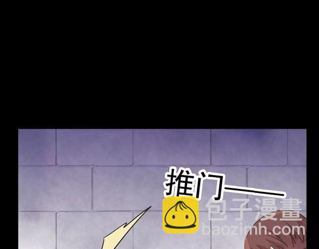 甜美的咬痕 - 誓約篇 第19話 歸心似箭(2/4) - 4