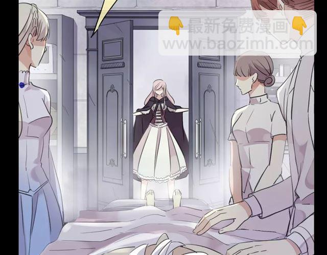 甜美的咬痕 - 誓約篇 第19話 歸心似箭(2/4) - 5