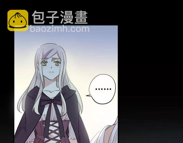 甜美的咬痕 - 誓約篇 第19話 歸心似箭(2/4) - 4