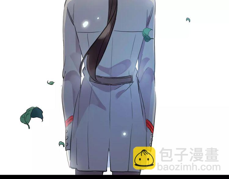 甜美的咬痕 - 誓約篇 第21話 強敵出現！(3/4) - 8