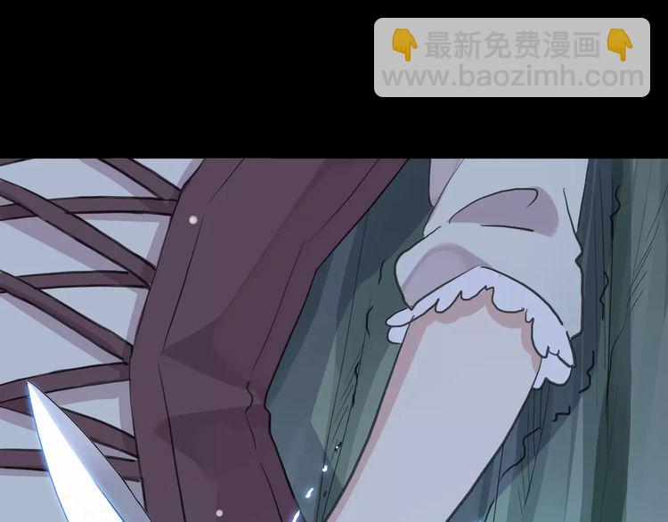 甜美的咬痕 - 誓約篇 第21話 強敵出現！(3/4) - 1