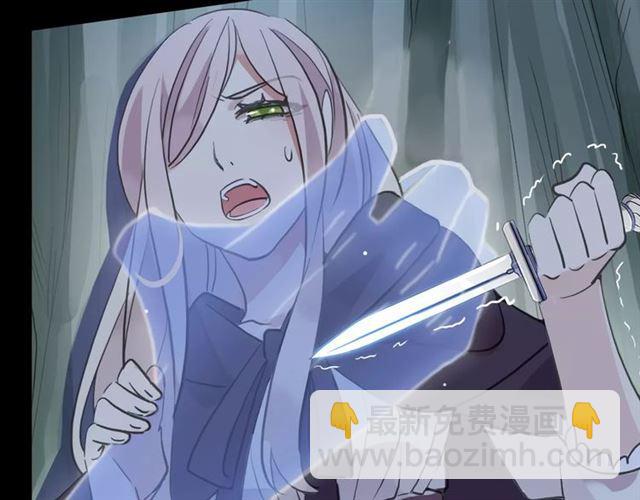 甜美的咬痕 - 誓約篇 第21話 強敵出現！(3/4) - 5