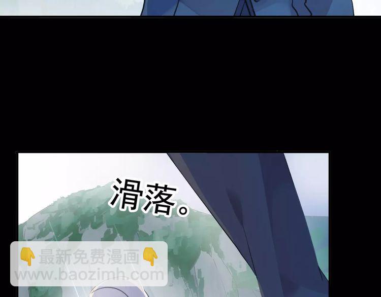 甜美的咬痕 - 誓約篇 第21話 強敵出現！(3/4) - 1