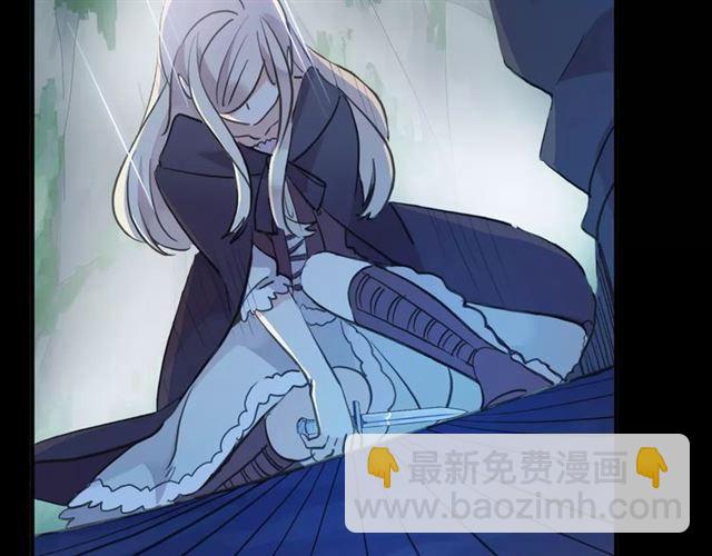 甜美的咬痕 - 誓約篇 第21話 強敵出現！(3/4) - 2