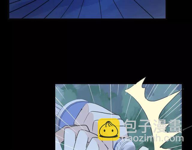 甜美的咬痕 - 誓約篇 第21話 強敵出現！(3/4) - 3