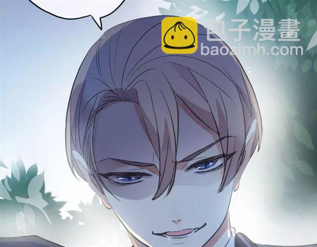 甜美的咬痕 - 誓約篇 第21話 強敵出現！(3/4) - 8