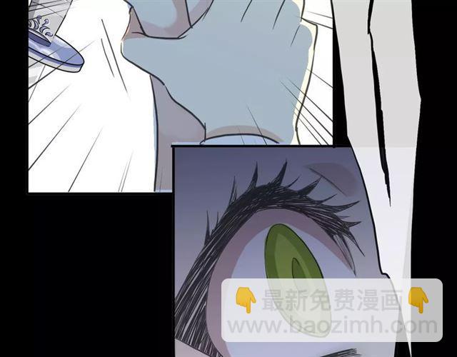 甜美的咬痕 - 誓約篇 第21話 強敵出現！(3/4) - 3