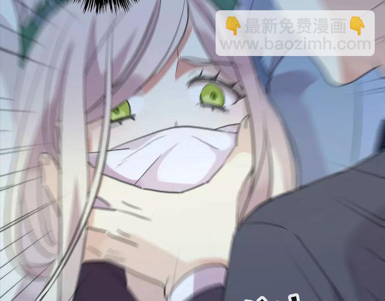 甜美的咬痕 - 誓約篇 第21話 強敵出現！(3/4) - 5