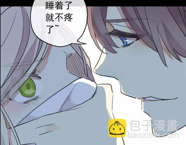 甜美的咬痕 - 誓約篇 第21話 強敵出現！(3/4) - 7