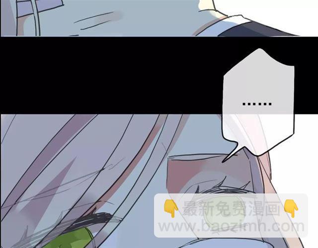 甜美的咬痕 - 誓約篇 第21話 強敵出現！(3/4) - 8