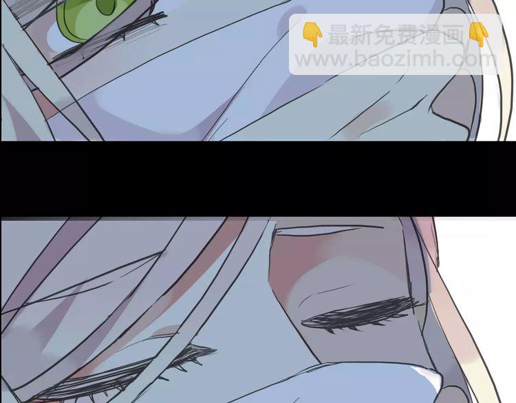 甜美的咬痕 - 誓約篇 第21話 強敵出現！(3/4) - 1