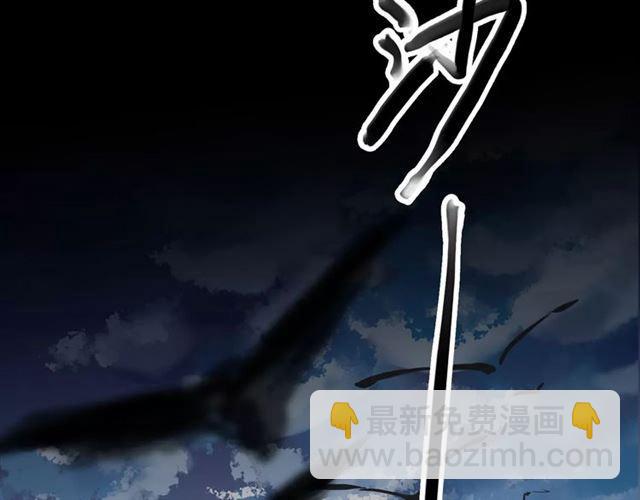 甜美的咬痕 - 誓約篇 第21話 強敵出現！(3/4) - 5