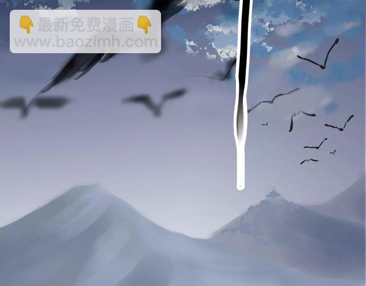 甜美的咬痕 - 誓約篇 第21話 強敵出現！(3/4) - 6