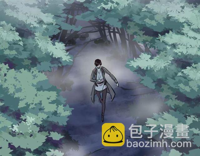 甜美的咬痕 - 誓約篇 第21話 強敵出現！(3/4) - 8