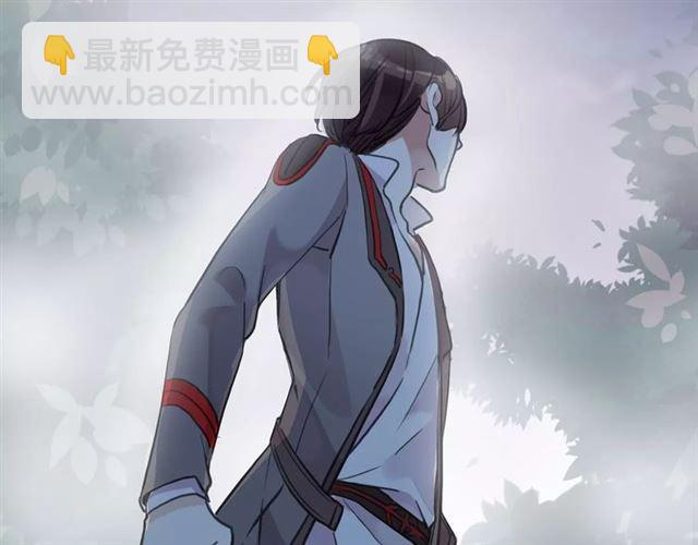 甜美的咬痕 - 誓約篇 第21話 強敵出現！(3/4) - 2