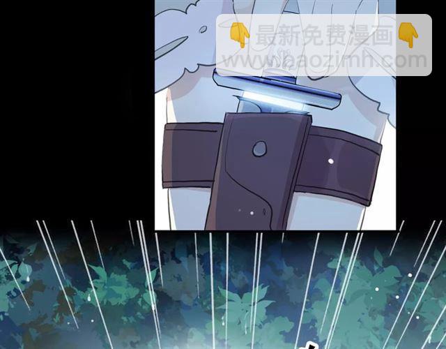 甜美的咬痕 - 誓約篇 第21話 強敵出現！(2/4) - 7