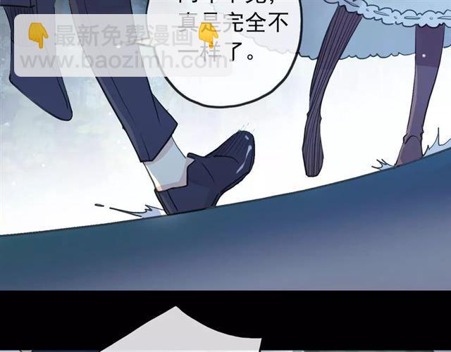 甜美的咬痕 - 誓約篇 第21話 強敵出現！(2/4) - 3