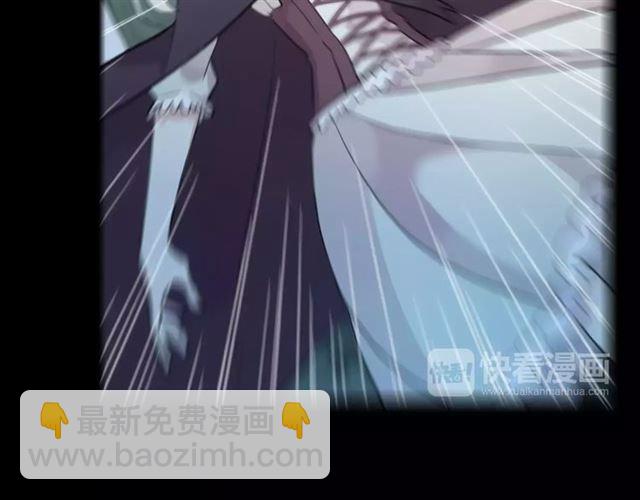 甜美的咬痕 - 誓約篇 第21話 強敵出現！(2/4) - 3