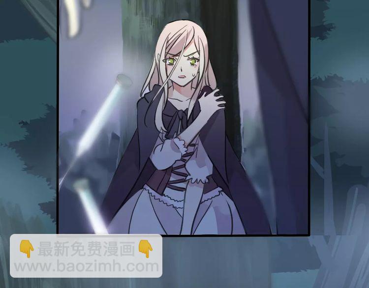 甜美的咬痕 - 誓約篇 第21話 強敵出現！(2/4) - 2