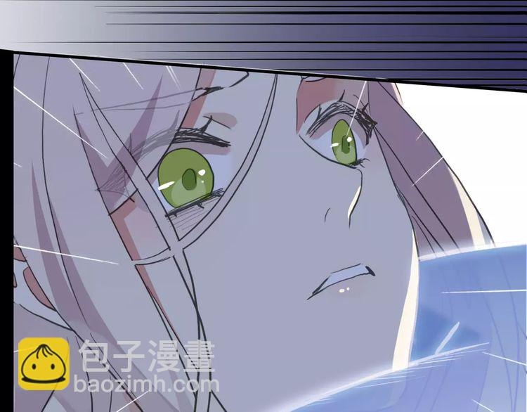 甜美的咬痕 - 誓約篇 第21話 強敵出現！(2/4) - 6