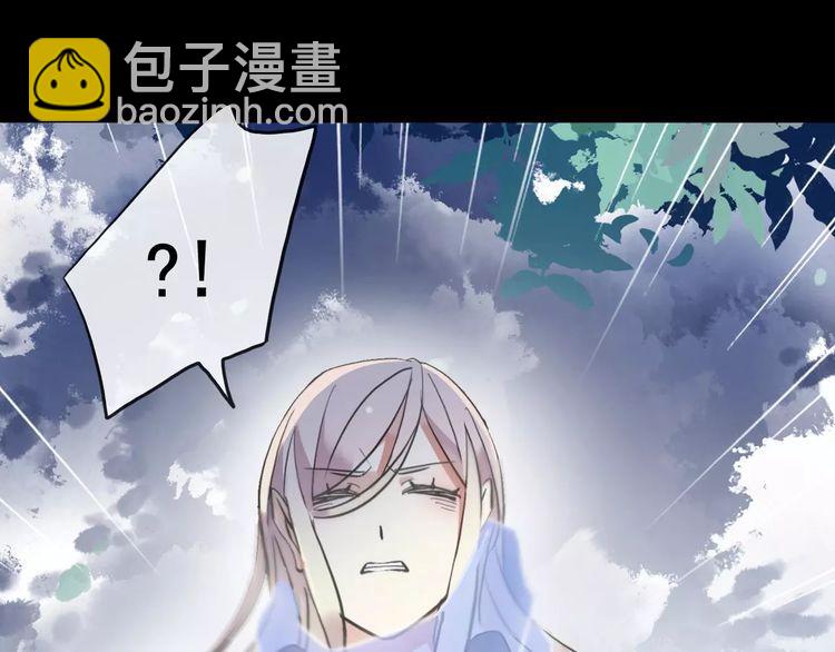 甜美的咬痕 - 誓約篇 第21話 強敵出現！(2/4) - 5