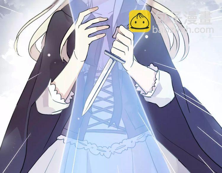 甜美的咬痕 - 誓約篇 第21話 強敵出現！(2/4) - 6