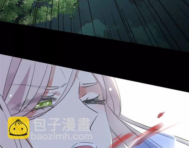 甜美的咬痕 - 誓約篇 第21話 強敵出現！(2/4) - 3