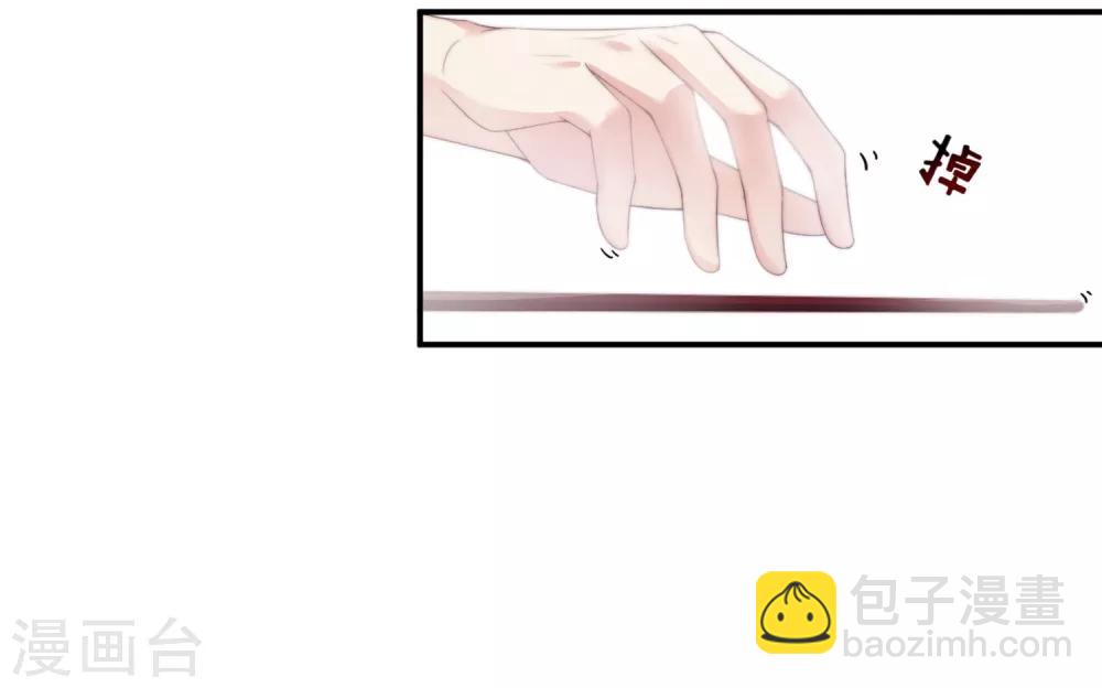 第8话 以后我来喂你-第11话