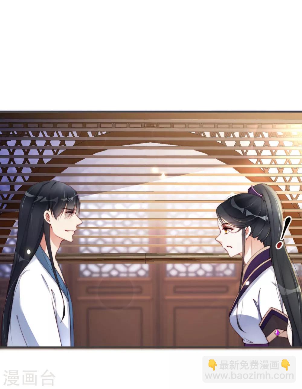 第8话 以后我来喂你-第11话