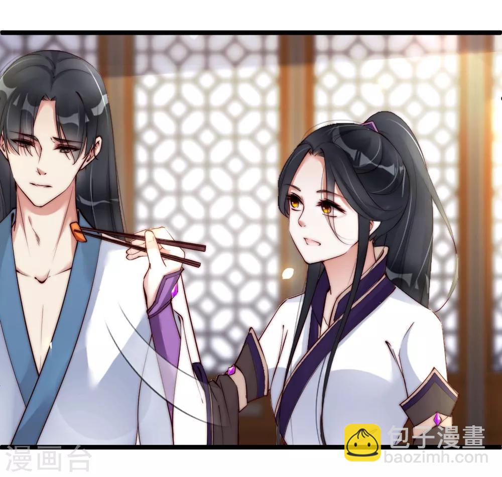 第8话 以后我来喂你-第11话