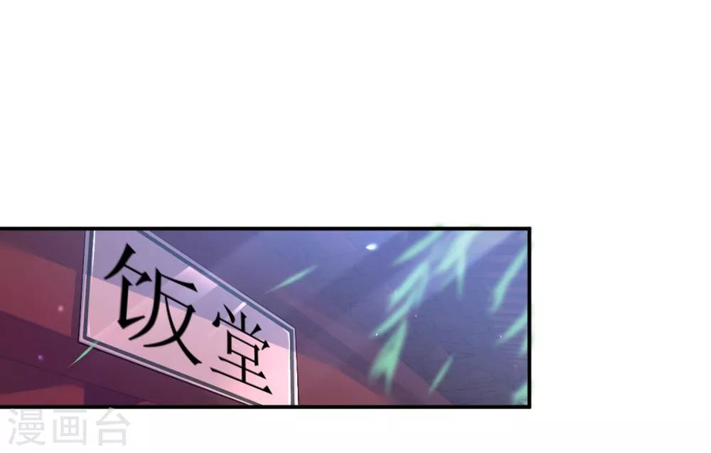 第8话 以后我来喂你-第11话