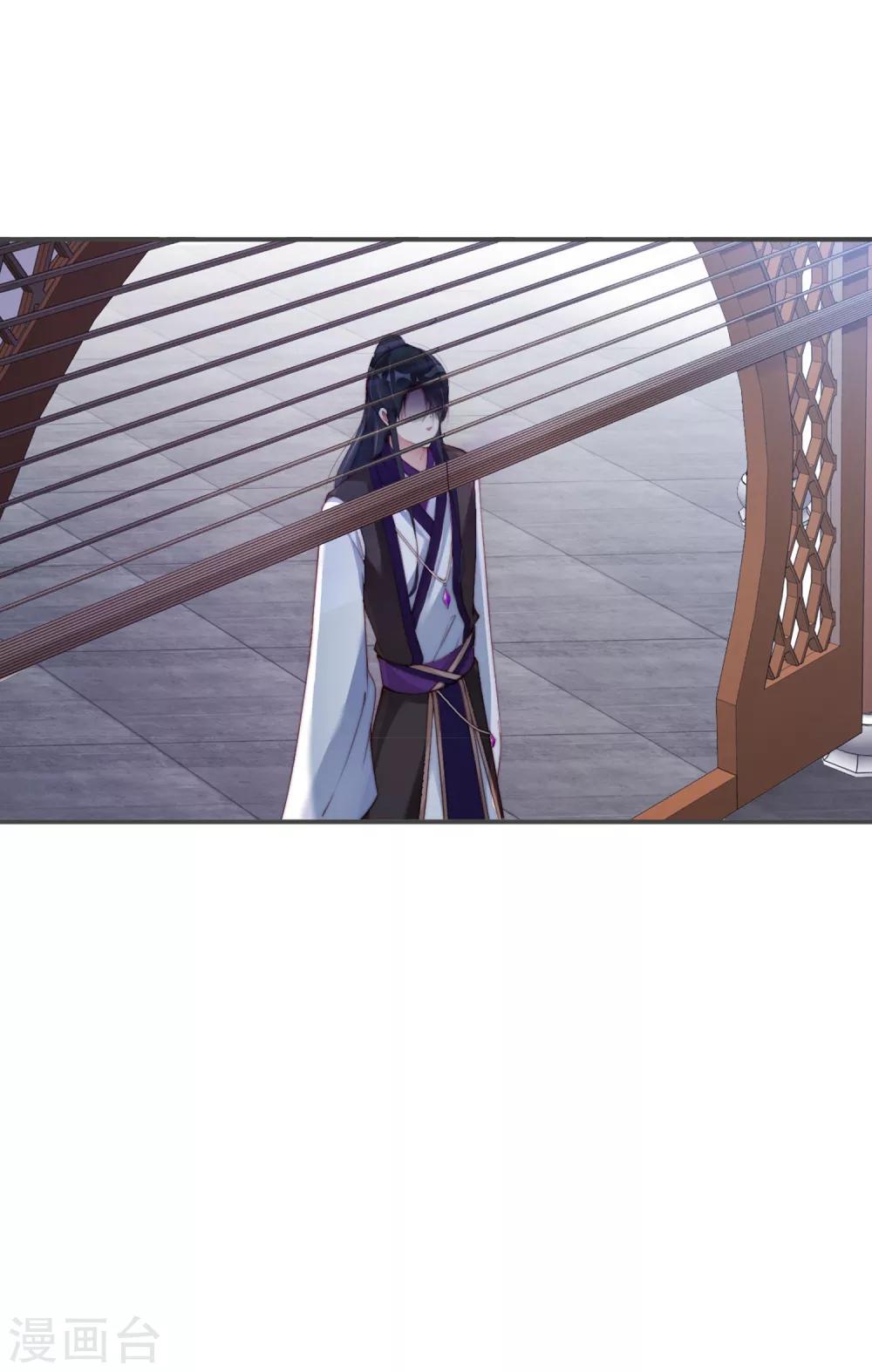 第8话 以后我来喂你-第11话