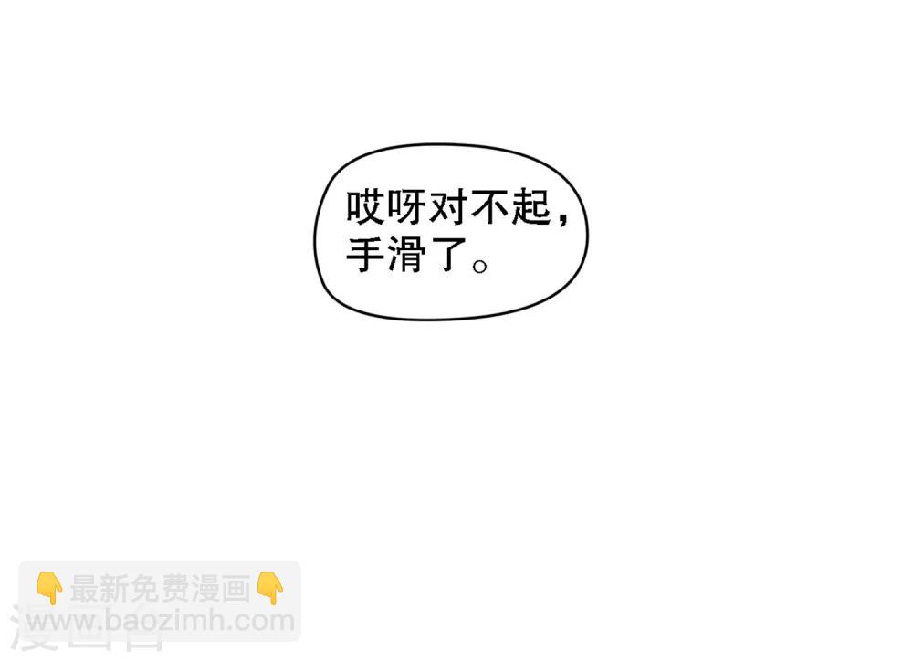 第8话 以后我来喂你-第11话