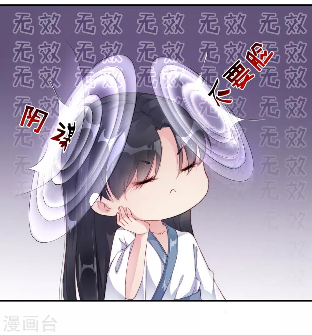 第8话 以后我来喂你-第11话