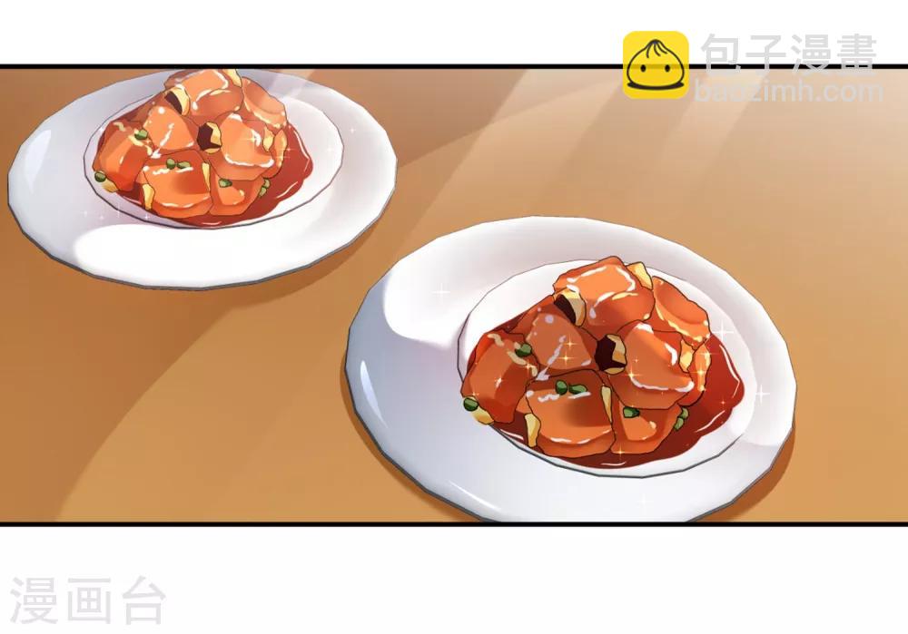 第8话 以后我来喂你-第11话