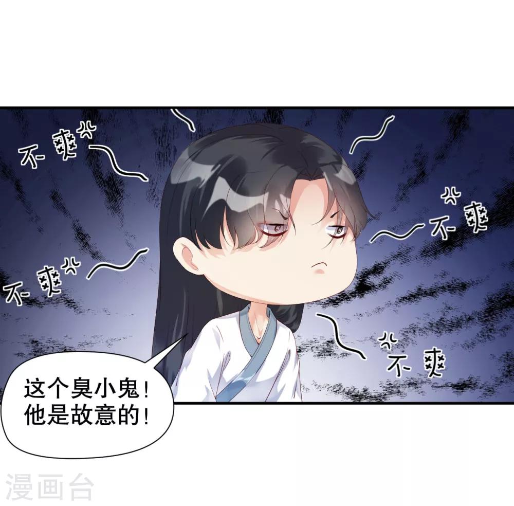 第10话 师姐最喜欢的是我-第15话
