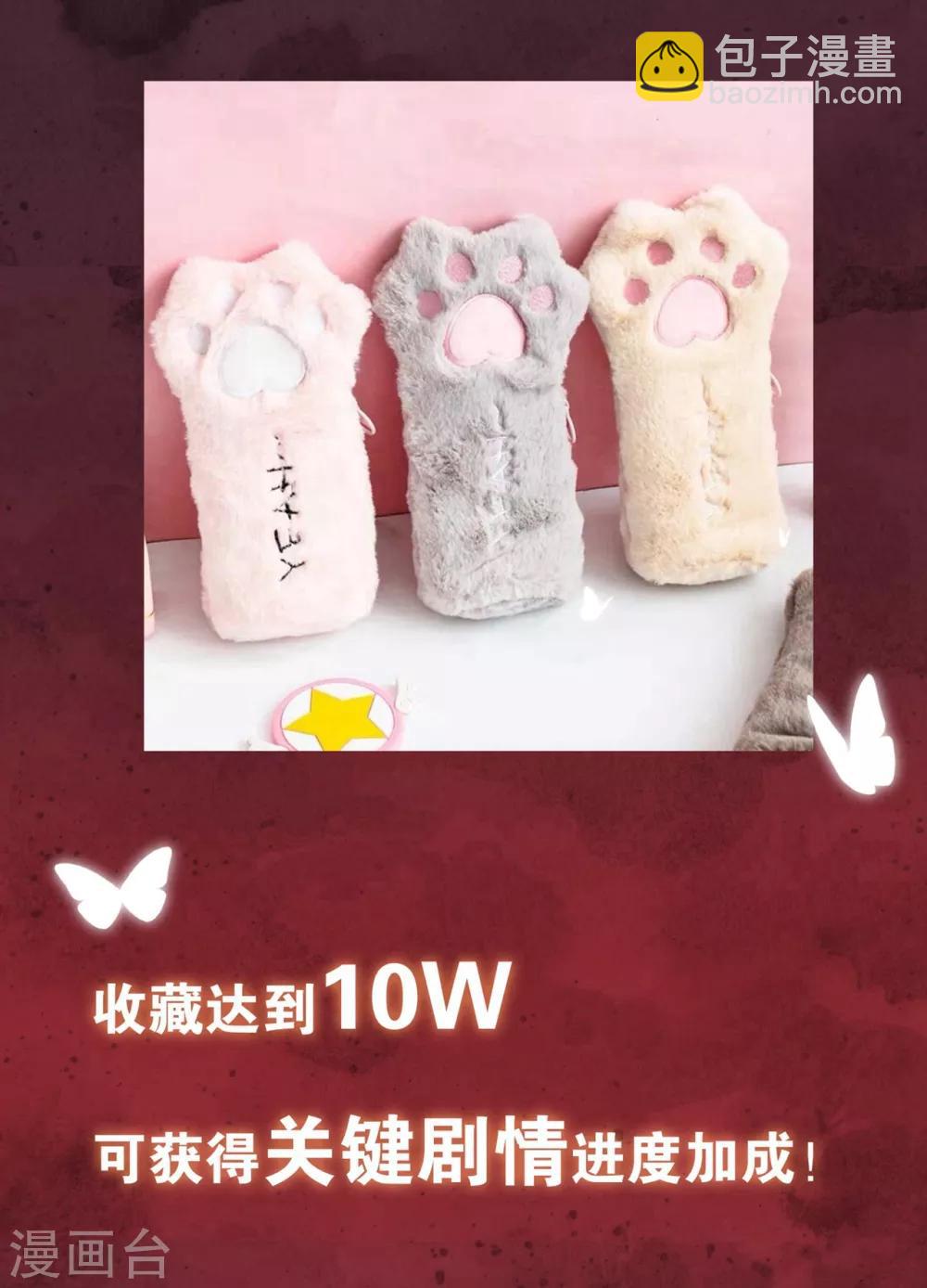 第10话 师姐最喜欢的是我-第15话