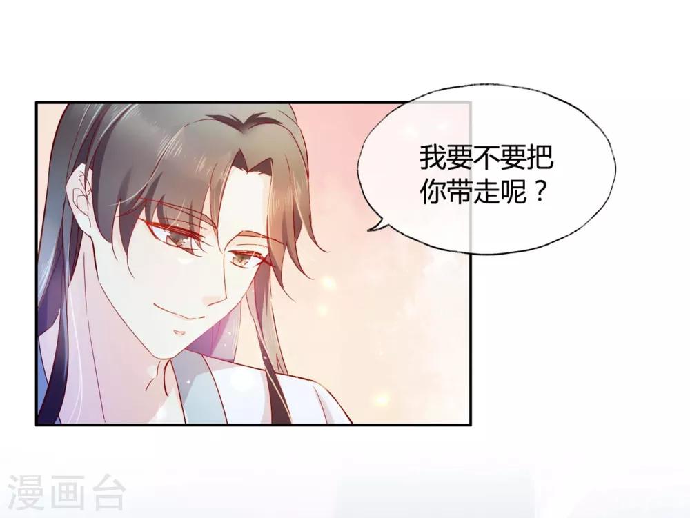 第12话 我才是你的丈夫！-第17话