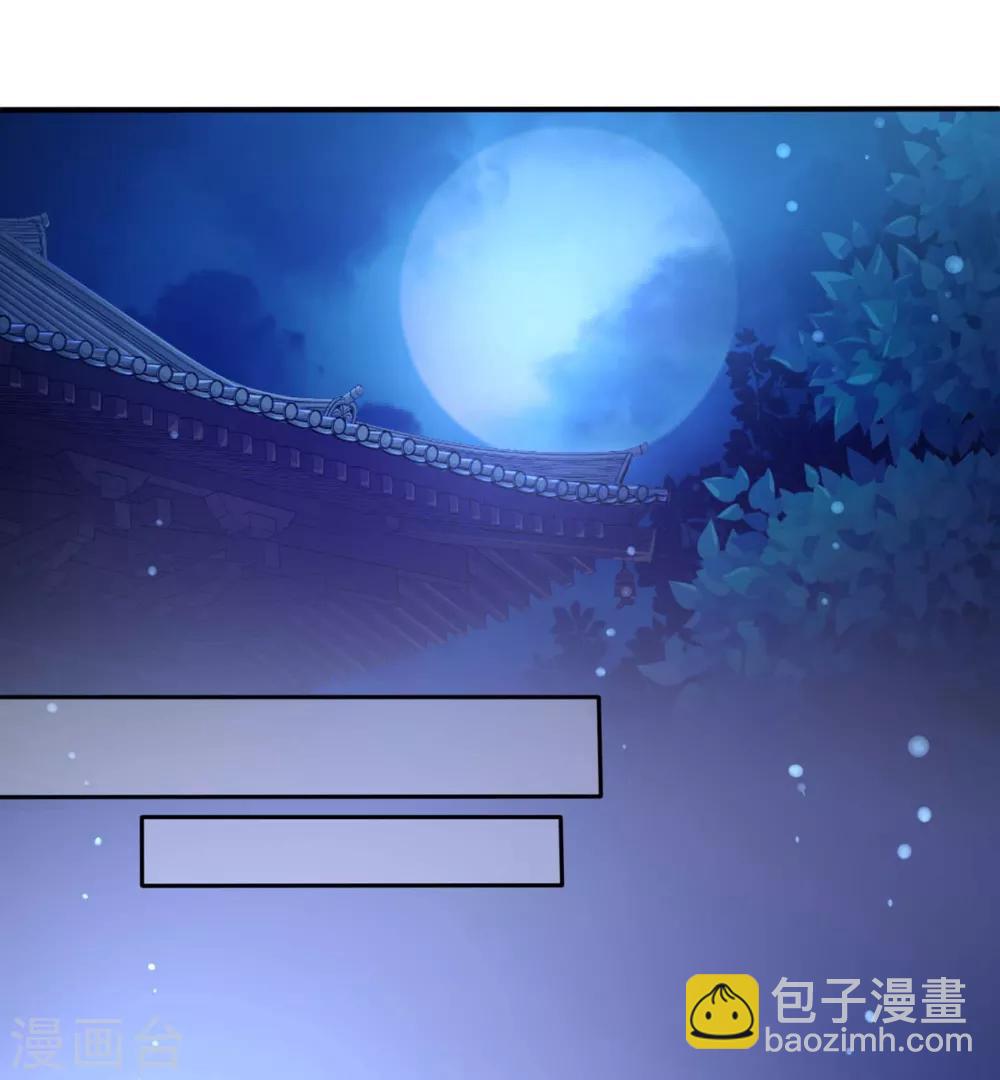 第12话 我才是你的丈夫！-第17话